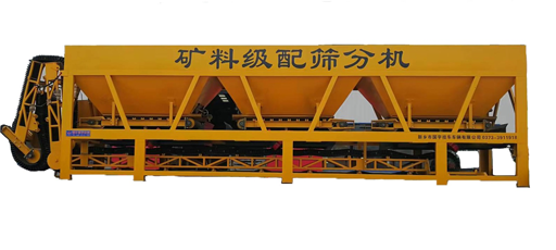 礦料級配篩分機